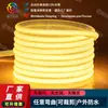 Tira de luz LED COB de 24V con silicona sólida, resistente al agua IP68, adecuada para proyectos exteriores, tira de luz lineal LED ambiental