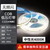 Tira de luz LED COB de alto brillo de 24V, sin parpadeo, tira LED autoadhesiva, luz blanca, impermeable, iluminación interior, sin granularidad