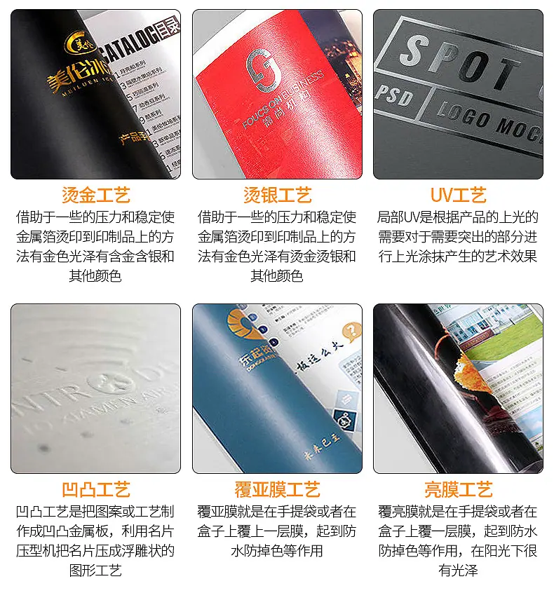 永利兴-详情页_19