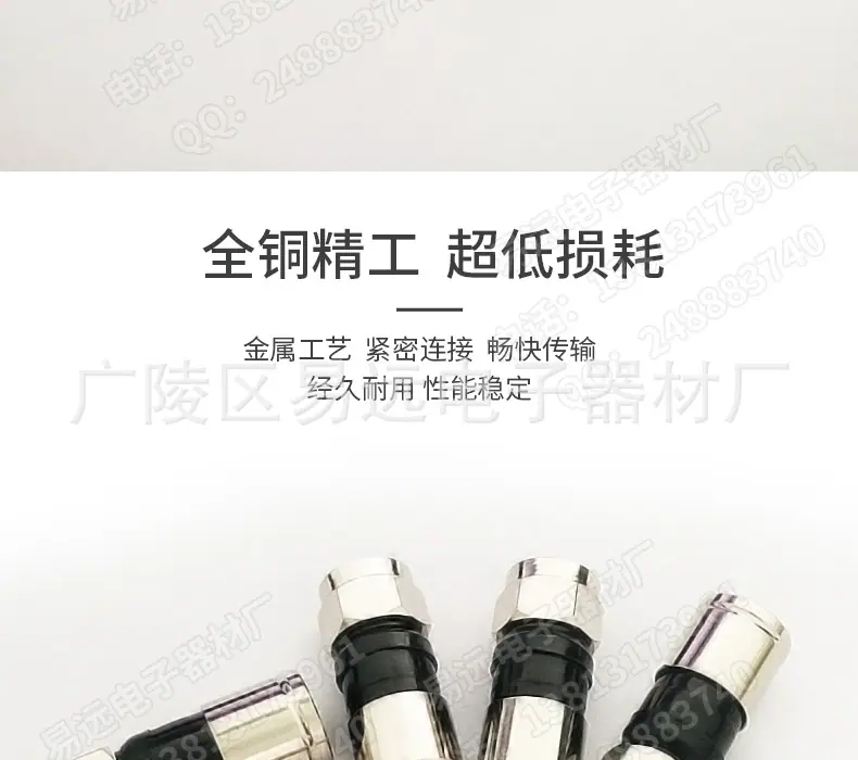 接头_04.jpg