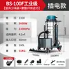 Aspiradora Industrial 220V para Talleres de Fábrica, Polvo, Virutas de Hierro, Manchas de Aceite, Aspiradora de Alta Potencia y Succión de Agua con Fuerte Succión