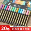 Plumones de Pintura Especializados para Sellos de Cera, Plumones de Pintura Metálica de Colores, Set de 20 Colores, Marcadores para Colorear, Plumones con Plantilla para Dibujar