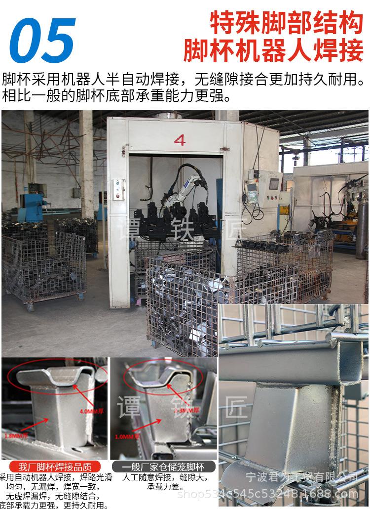 仓储笼谭铁匠详情页_11.jpg