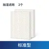 Compatible con filtro Stadler Form Oskar para humidificador, elemento filtrante Oskar, malla evaporadora