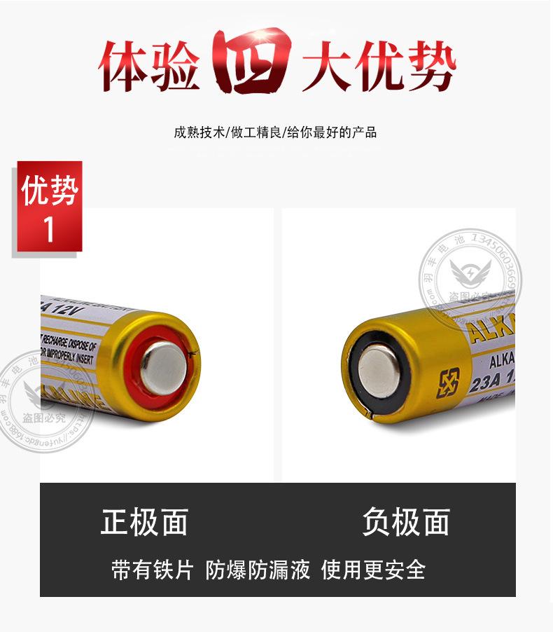 23A详情页_05.jpg
