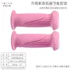 Cubierta de Manillar para Bicicleta Infantil Guantes de Manillar de Equilibrio Protección Cubierta de Manillar Suave de Goma para Patinete Cubierta de Manillar Antideslizante para Cochecito de Bebé