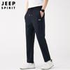 JEEP SPIRIT Pantalones Casuales Nuevos para Hombre Seda de Hielo Holgados Transpirables Talla Grande Deportes Pantalones Deportivos para Hombre