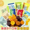 Obtén 50 Piezas por USD 3.99Té Oolong, Té Verde Helado, Té Negro Helado, Té de Limón Helado, Caramelos Duros Saborizados a Té de Menta Nostálgico