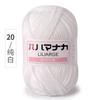 Fio de Algodão Leiteiro de 4 Fios, Fio para Boneca Meio Tael, Fio para Cobertor, Fio Infantil 25g, Fio para Crochê, Fio para Tricô Manual Atacado