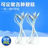 Manufacturer Wholesale Slimming Device Massager Accessories Wire One-To-Two Needle Wire Dc2.5 Needle Wire Physiotherapy Device Safety Wire