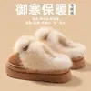 Pantuflas de invierno peludas de suela gruesa para mujer, nuevo modelo 2026, forradas de felpa, antideslizantes, cálidas, pantuflas de algodón de nieve de felpa
