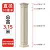 Molde para pilar cuadrado de columna romana, juego completo estilo chino nuevo, nuevo modelo 2025, pilar de entrada para villa arquitectónica estilo europeo cuadrado