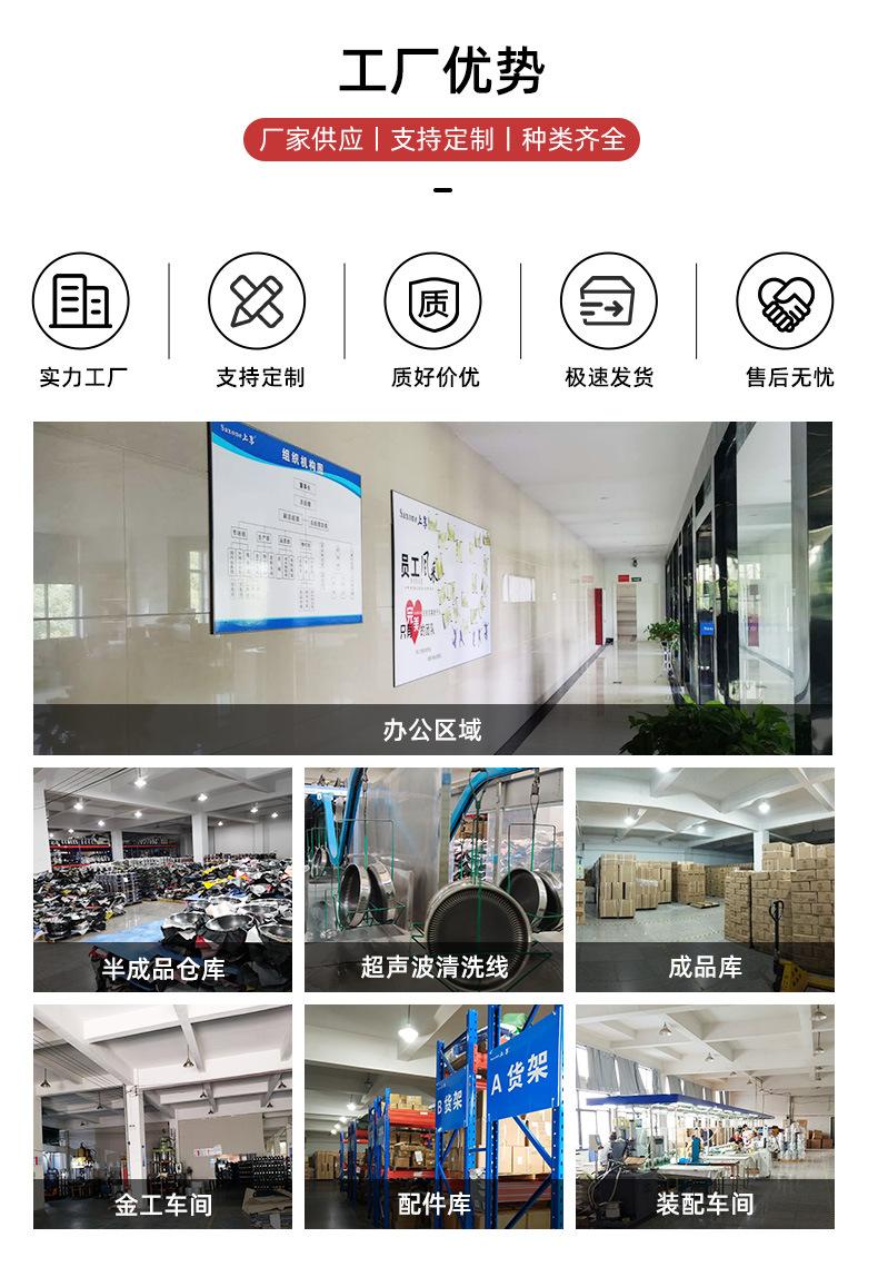 浙江上享厨具有限公司-详情1_13