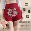 Calcinha feminina de cintura alta que levanta o bumbum e comprime a barriga, modelador leve sem costura, cueca fio dental modeladora para a barriga, calcinha triângulo com borda anti-rolamento, novo modelo