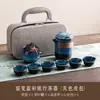 Horno de Oreja de Tigre Cambio de Color Tianmu Set de Té de Viaje Portátil para Camping Una Olla Tres Tazas Olla para Preparar Té al Aire Libre Taza Rápida Regalo