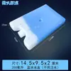 Enfriador de Cristales de Hielo para Aires Acondicionados, Refrigeración y Conservación de Hielo Azul, Paneles de Hielo para Puestos, Bolsas de Hielo Refrigerantes, Cajas de Cristales de Hielo Recargables