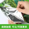 Serie Copo de Nieve Bolsa Auto-soportante con Cierre Hermético Té Famoso Chino Té Verde Seleccionado Empaque Bolsa para Alimentos Bolsa de Empaque Biluochun