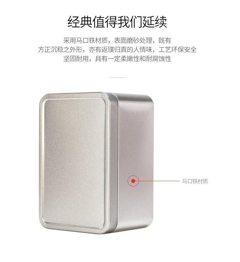 铁盒_02.jpg
