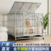 Jaula de perro de acero inoxidable reforzada y engrosada para perros pequeños, medianos y grandes, adecuada para uso en interiores y exteriores, con bandeja, plegable, jaula específica para mascotas
