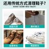 Crema limpiadora multifuncional en espuma para zapatos blancos, artefacto para lustrar zapatos, mantenimiento del empeine del hogar, limpiador descontaminante potente.