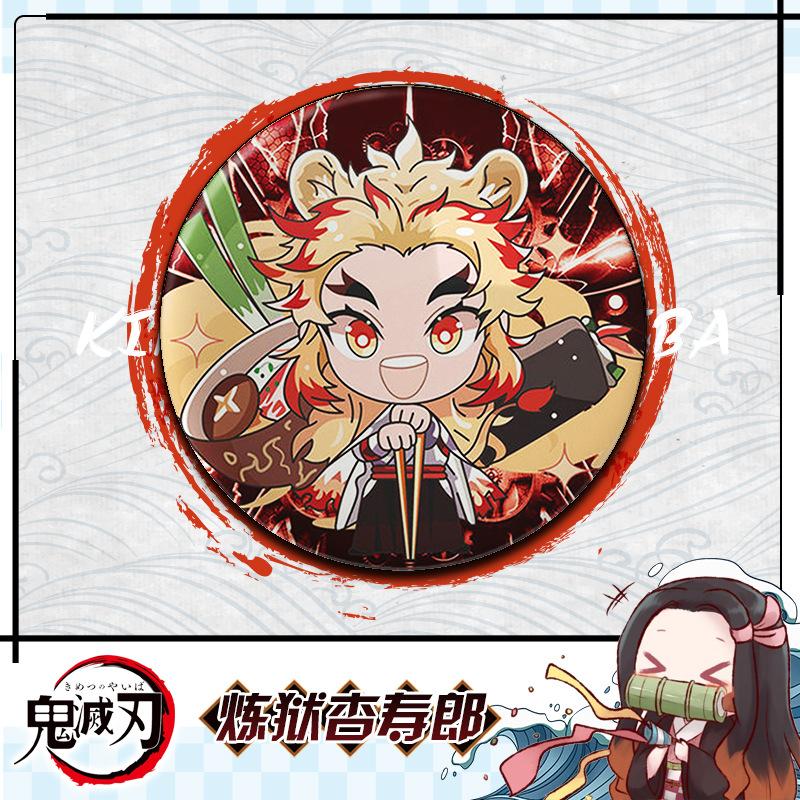 炼狱杏寿郎