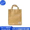Bolsa de Ombro de Papel Kraft Transfronteiriça Mochila de Papel Dupont Bolsa de Mão Estilo Japonês Bolsa Transversal Rpet Personalização Fábrica
