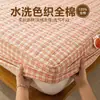 Nuevo protector de colchón acolchado teñido en hilo 100% algodón, lavable y engrosado, funda de colchón para estudiantes de dormitorio, funda antipolvo, venta al por mayor