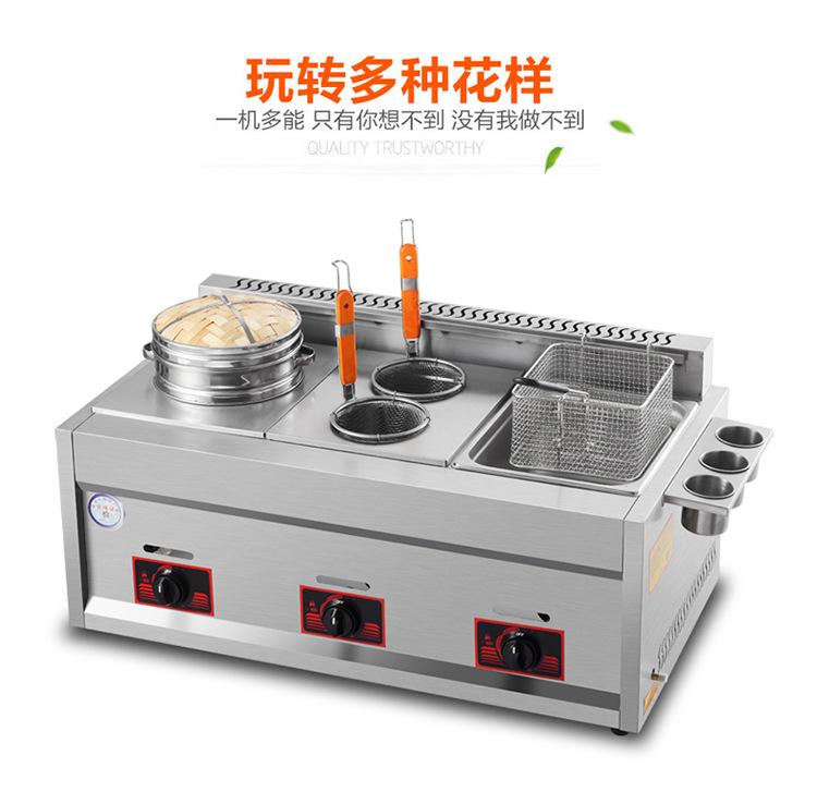 油炸锅16.jpg