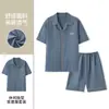Conjunto casual de dos piezas para hombre de verano, cardigán fino de manga corta de algodón nube, se puede usar afuera, holgado, talla grande, ropa para el hogar