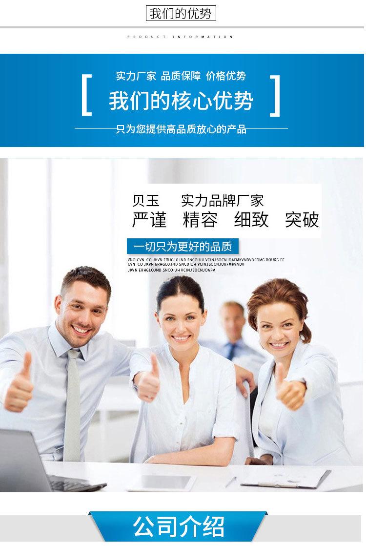 详情页_05.jpg