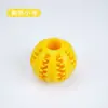 Juguete para perro bola dispensadora de comida resistente a mordidas molar golden retriever Teddy juguete para mascotas bola de goma cachorro molar bola elástica