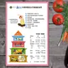 2025 Nueva Versión del Mural de la Torre de la Dieta Equilibrada para Residentes Pegatinas de Promoción de la Salud Tabla de Calorías de Alimentos Comunes Blanco Lechoso