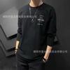 Roupa Masculina Outono Tendência Estilo Coreano Criativa Solta Fina Versátil Camiseta de Manga Longa Camisa Base Fashion