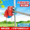 Huaxia Invernadero Amigos Película para Invernadero Rodillo Máquina Enrolladora Manual Accesorios para Invernadero Agrícola Ventilación Rodillo de Película Manivela Superior para Verduras