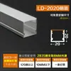 Perfil de aluminio para tira de luz LED montado en superficie empotrado aleación de aluminio ranura para tarjeta de tira de luz en forma de U empotrado gabinete de vino vitrina techo