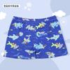 Bañador para Niños Pequeños y Medianos, Trajes de Baño Lindos para Bebés, Bañador de Baño Termal Estilo Boxer para Niños Pequeños en Verano