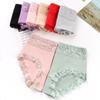 Ropa interior de algodón puro de talle medio para mujer, cómodos y transpirables shorts triangulares de encaje 7A antibacterianos de color puro nude sin costuras para mujer