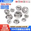 Porca Flangeada Hexagonal de Aço Inoxidável 304 Porca Flangeada Galvanizada Tampa de Rosca Niquelada M5M6M8M