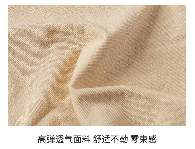 55020塑身裤-详情_08.jpg