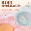 Bomba de Baño de Aceite Esencial, Bomba de Baño de Pies Herbal, Bomba de Sal de Baño Instantánea, Bomba de Baño para Todo el Cuerpo, Bomba de Baño de Pies de Ajenjo, Bomba de Baño de Pies Sudorípara