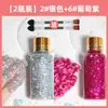 Sombra de Ojos Líquida con Lentejuelas Grande Gel sin Pegamento Brillo Brillo Maquillaje de Apoyo para Conciertos Maquillaje de Escenario Decoración para el Cabello