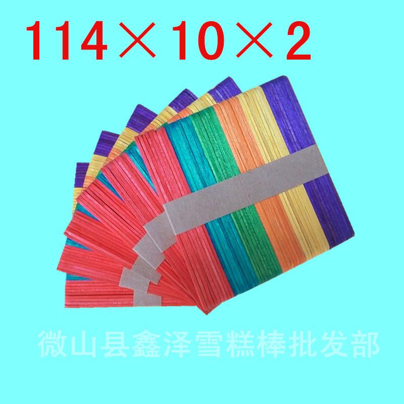 114×10×2彩色5_副本