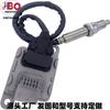 Sensor de Oxígeno 78 Suministro Directo Fabricante Transfronterizo Coche 68 Mayoreo 668 Nitrógeno Doméstico 4 Fábrica Isuzu