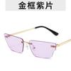 Nuevas Gafas de Sol Irregulares de Nicho Gafas de Sol de Moda Reflectantes Mercurio Gafas Hip-Hop sin Montura