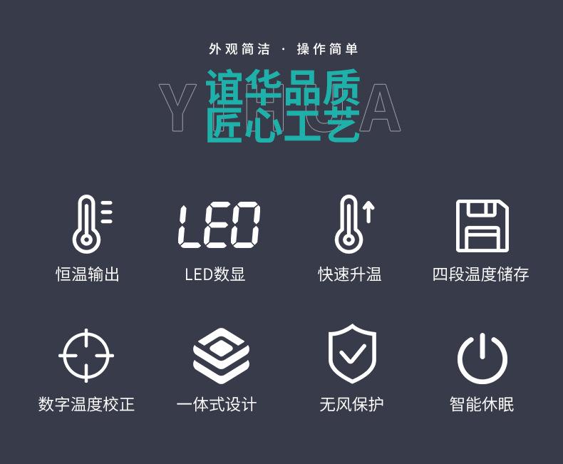 YIHUA2009D-I-详情_02