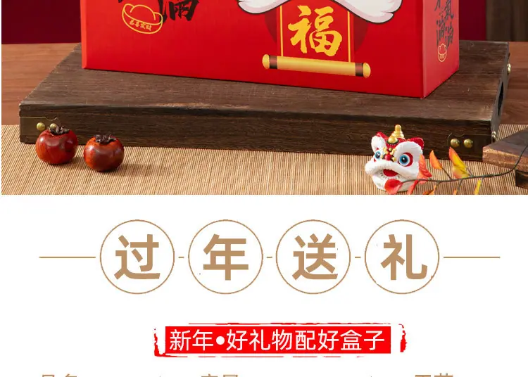福气满满05.jpg