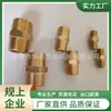 Conector de Fio Alargado de Latão Fio de Cobre 4 Pontos para 2 Pontos Alargado, Processamento e Personalização de Fio de Latão