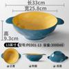 Cuenco de fideos de doble oreja Xiangyuan Meimamine, cuenco para sopa, cuenco comercial Malatang, cuenco de porcelana imitación Maocai, olla fragante Malatan, cuenco grande