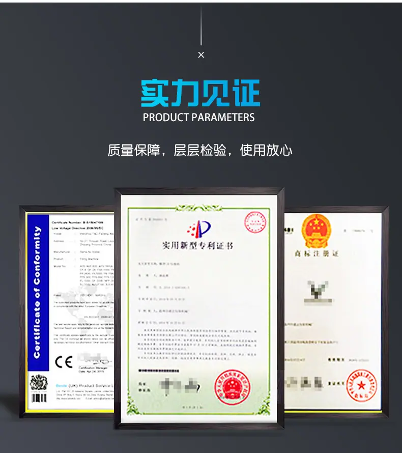 详情-恢复的_11