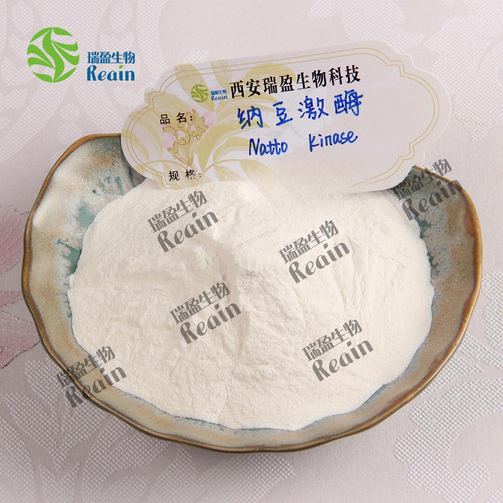 纳豆激酶容器+粉末